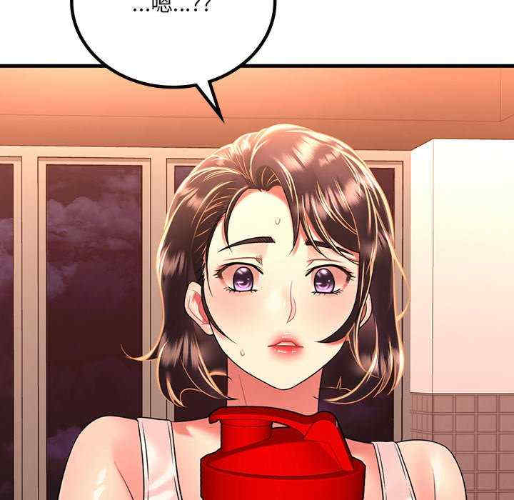 渴望占有她/想要拥有她