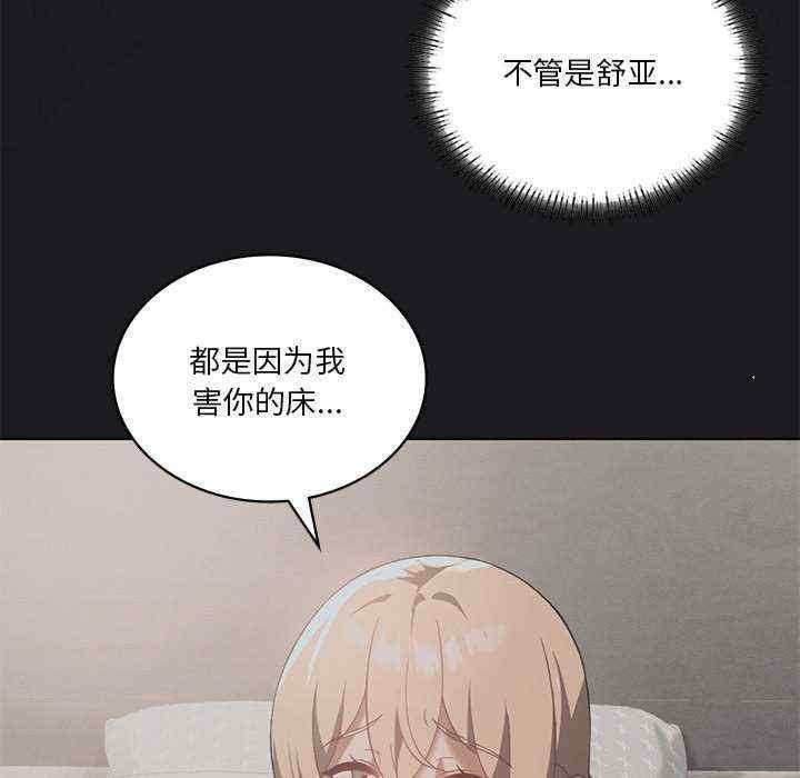 我靠升级逆袭成为大师/我爽爽升级