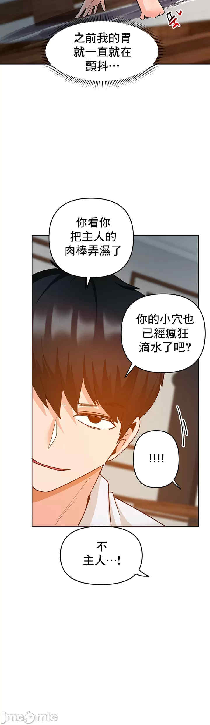 催眠软件是无效的