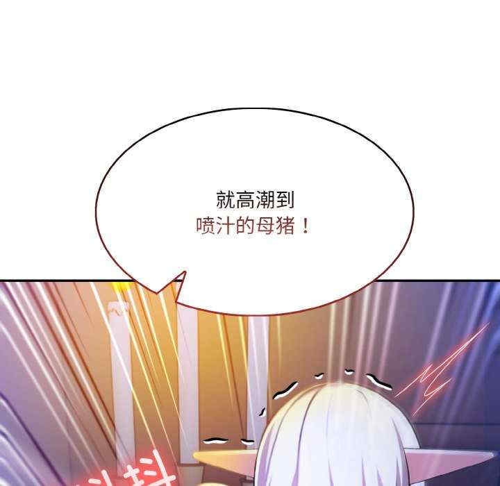 异世界骑士团长