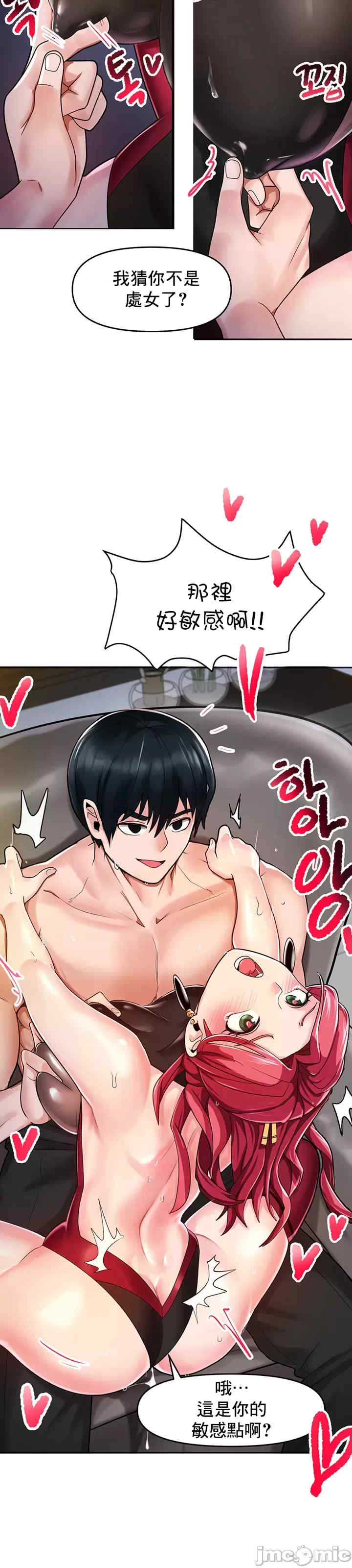 催眠软件是无效的