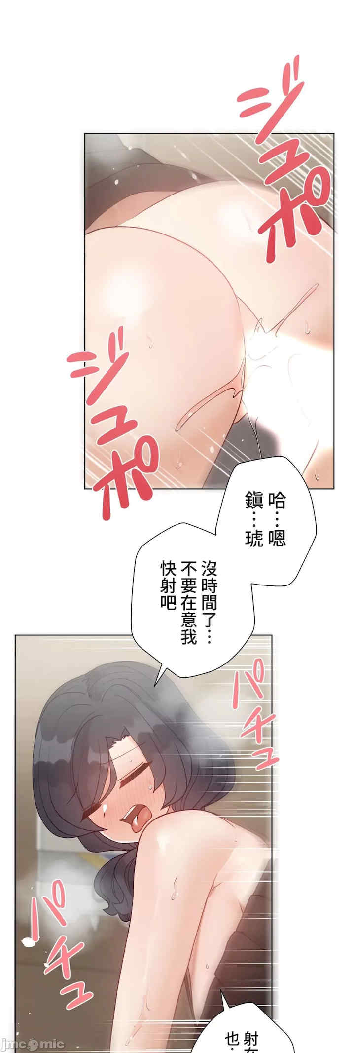 不良女家庭教师