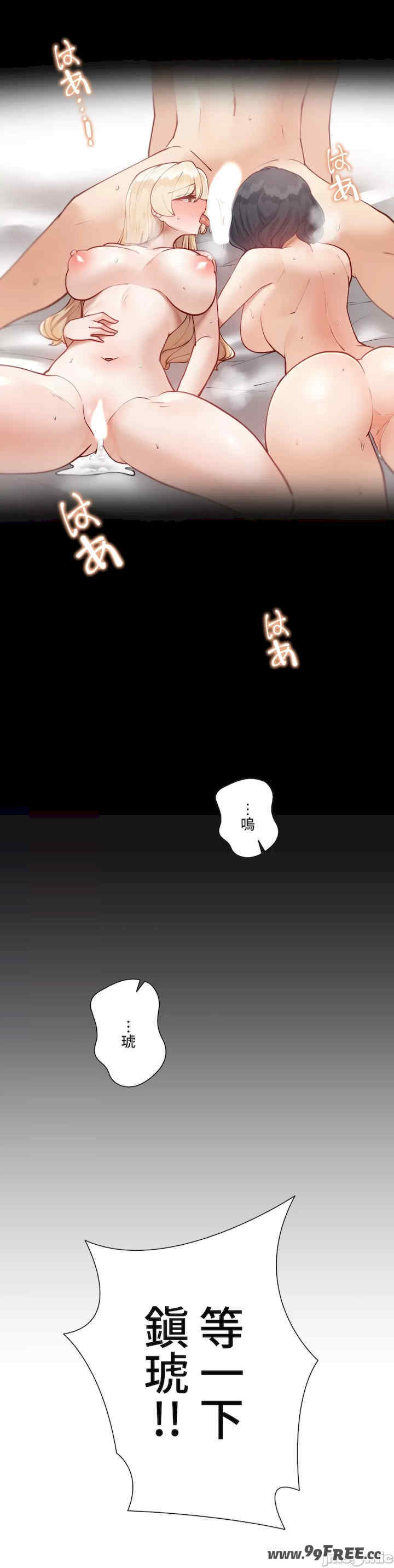 不良女家庭教师