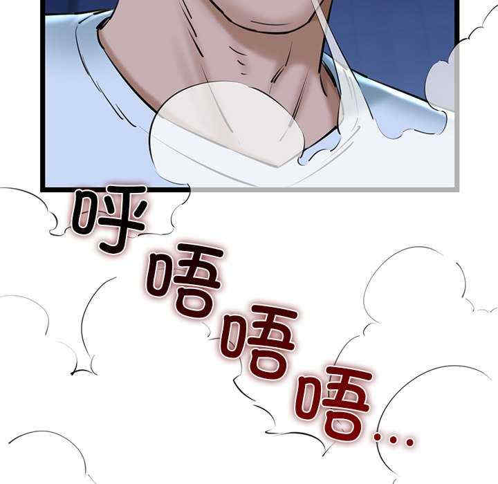 我的拉拉队宝贝/我的拉拉队美眉