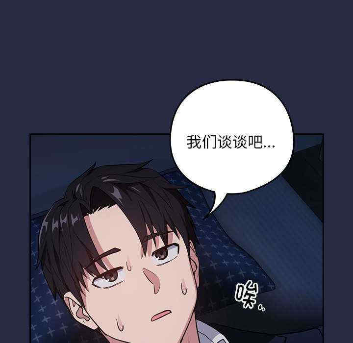 下班后的例行恋爱/下班后的秘密关系