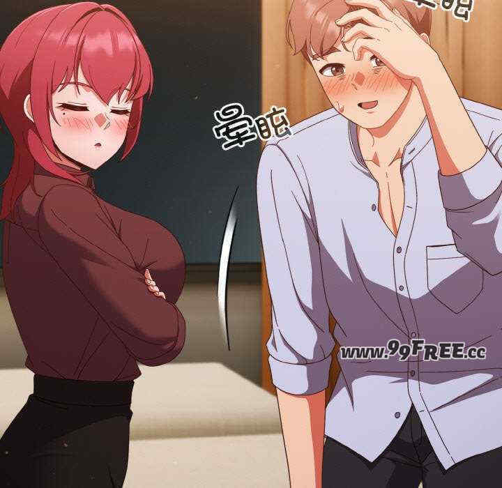 天降美差/天上掉下來的爽缺