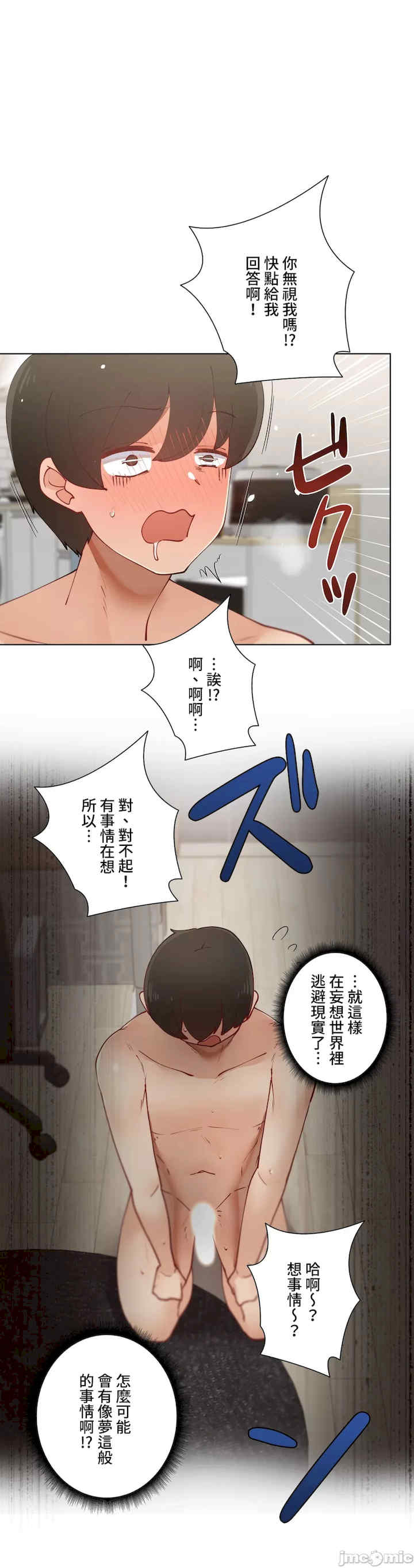 不良女家庭教师