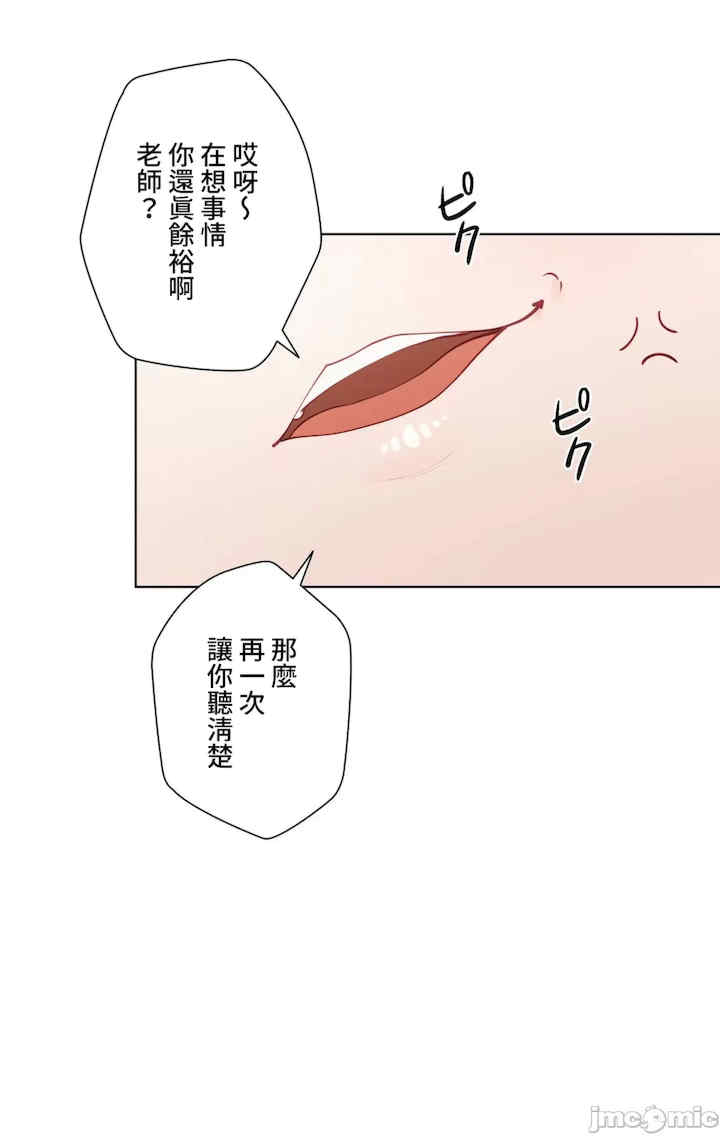 不良女家庭教师