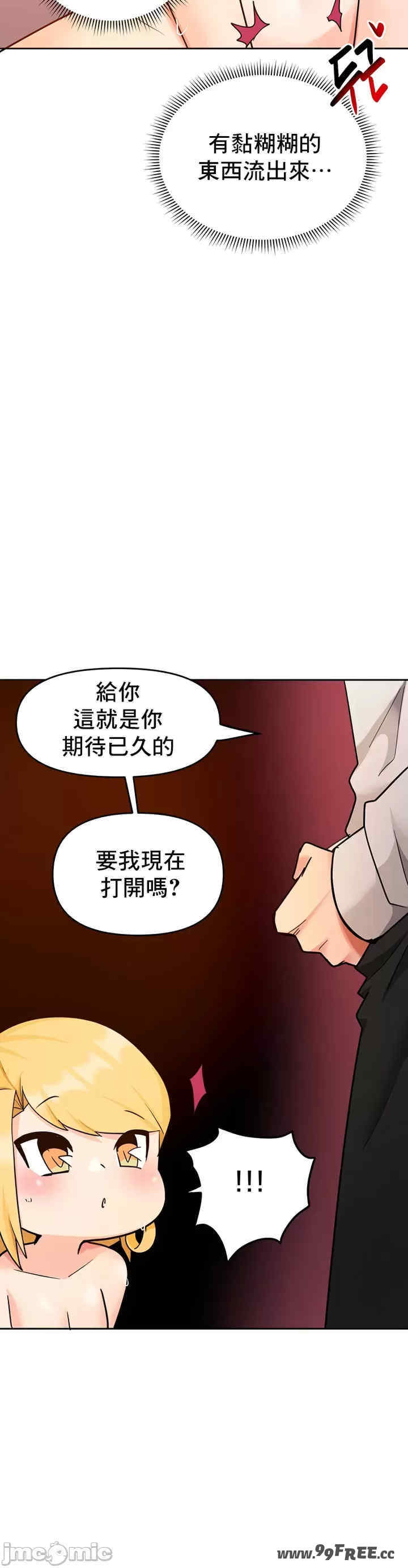 催眠软件是无效的