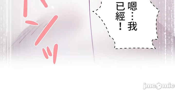 不良女家庭教师