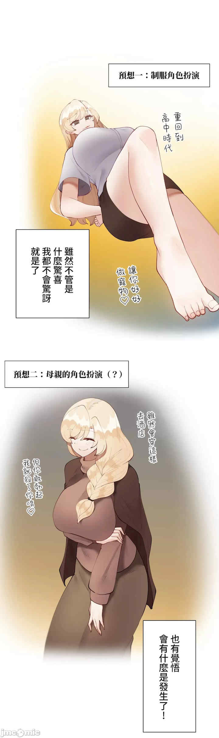 不良女家庭教师