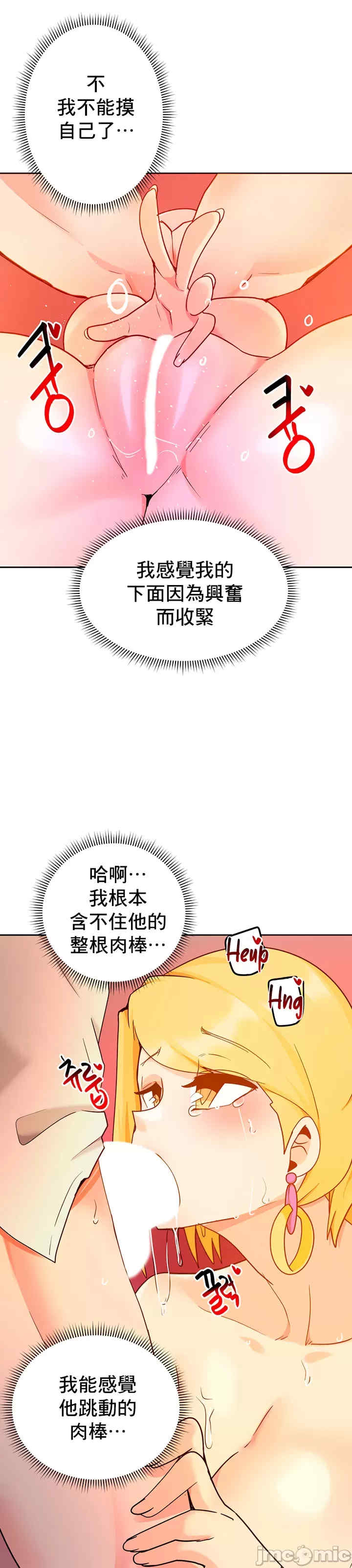 催眠软件是无效的
