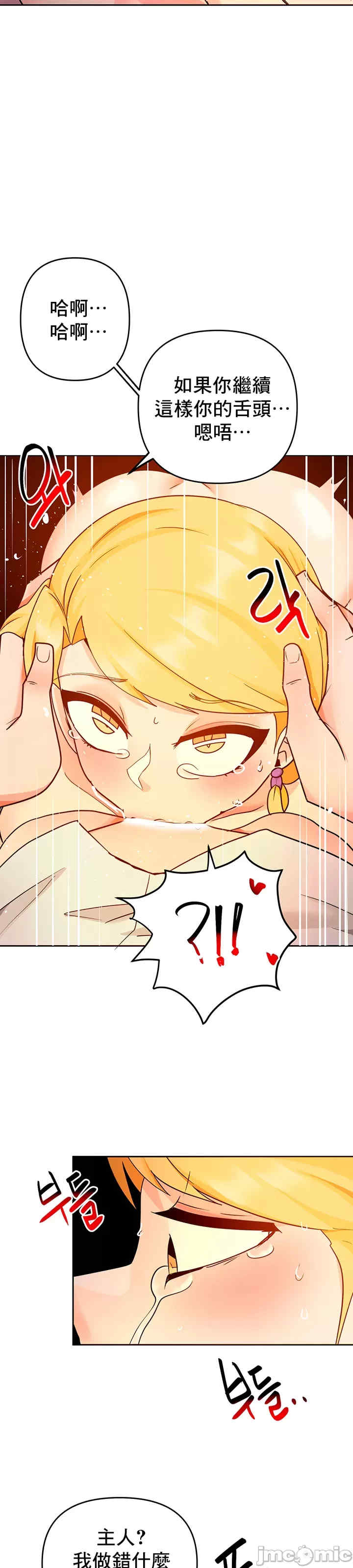 催眠软件是无效的