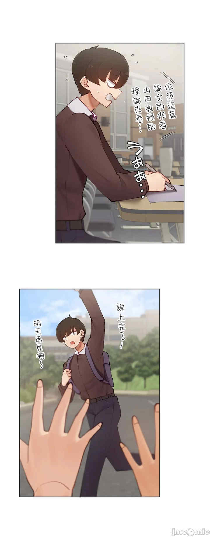 不良女家庭教师