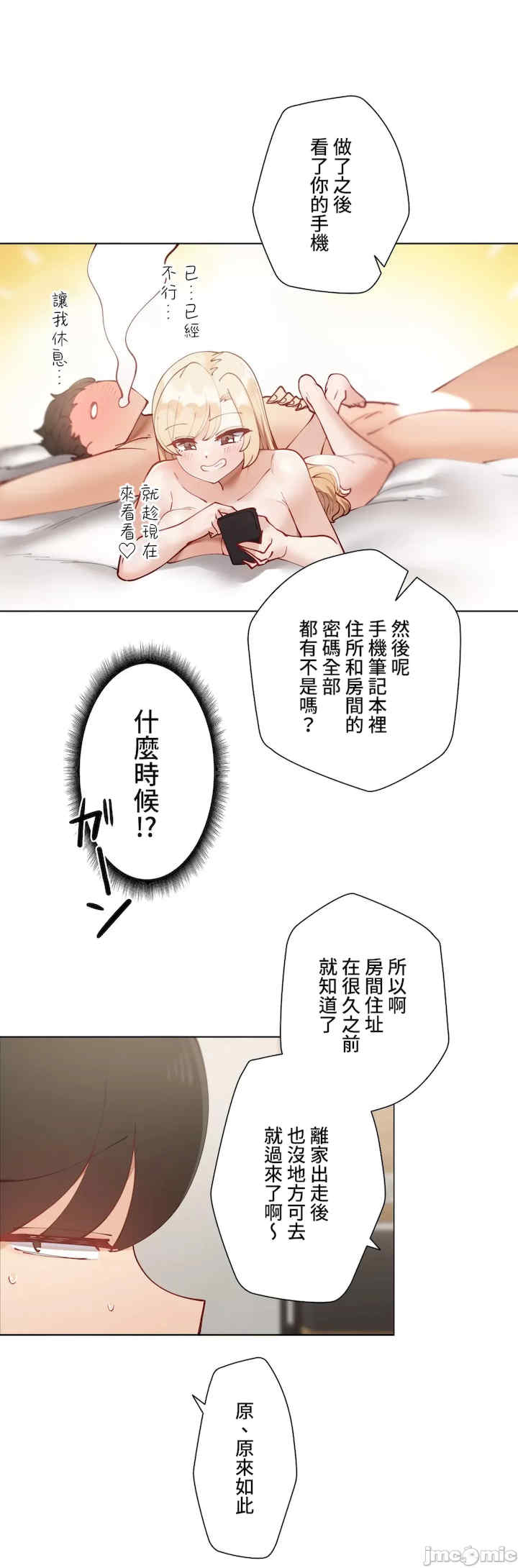 不良女家庭教师