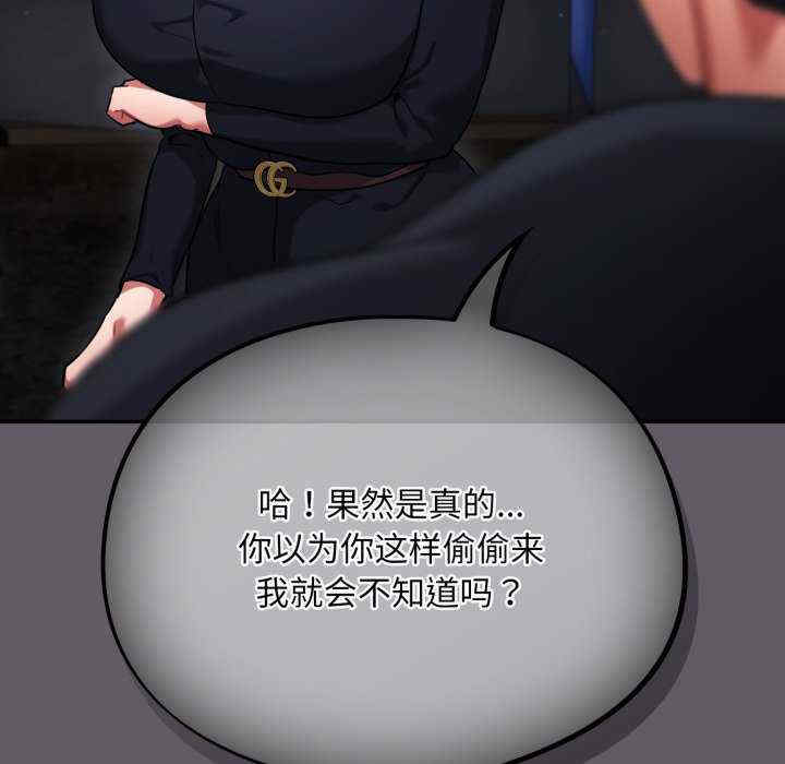 傻瓜病毒/傻傻病毒