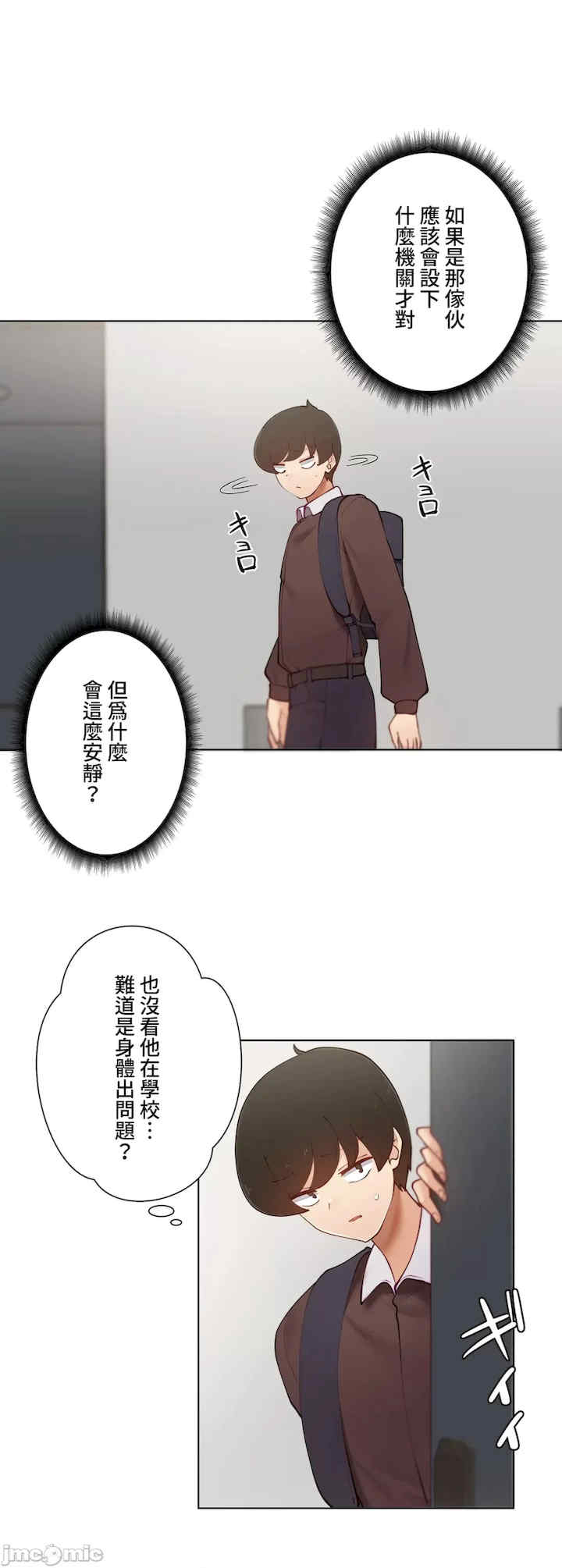 不良女家庭教师