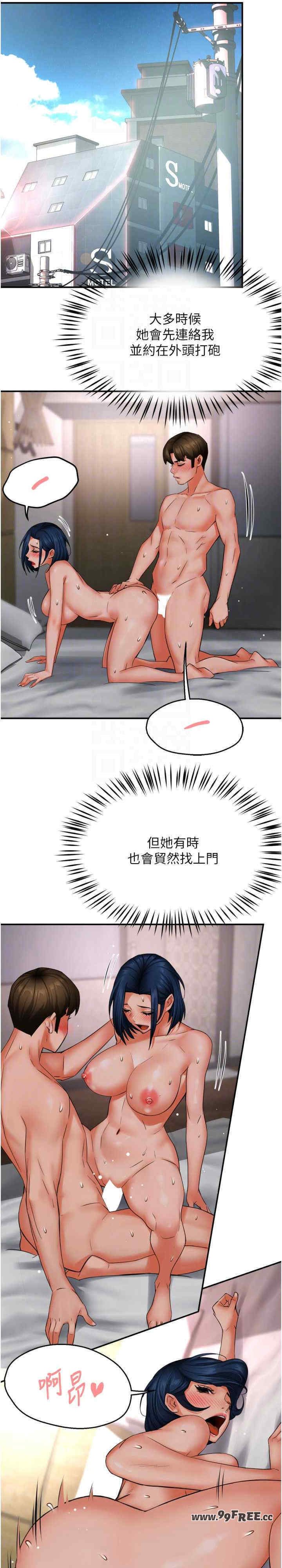 痒乐多阿姨