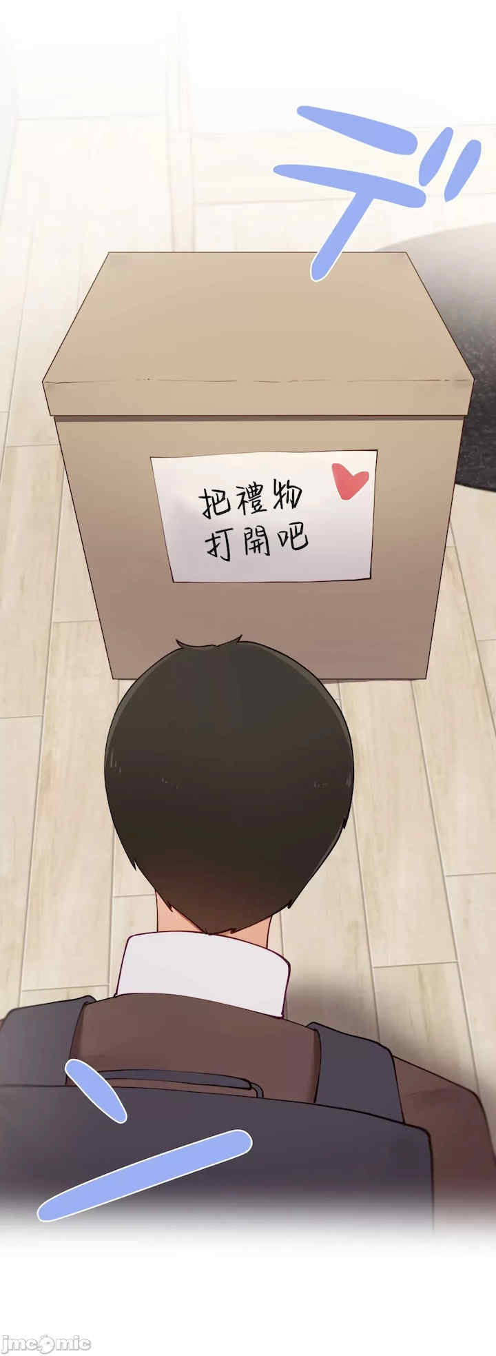 不良女家庭教师