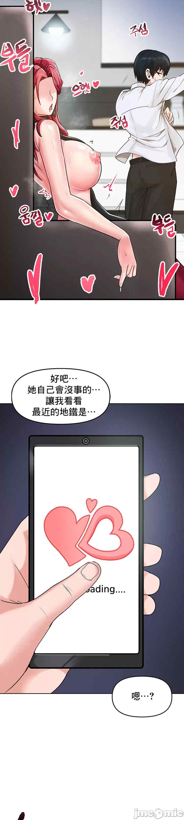 催眠软件是无效的