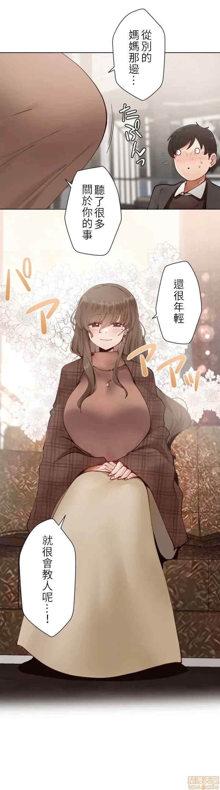 不良女家庭教师