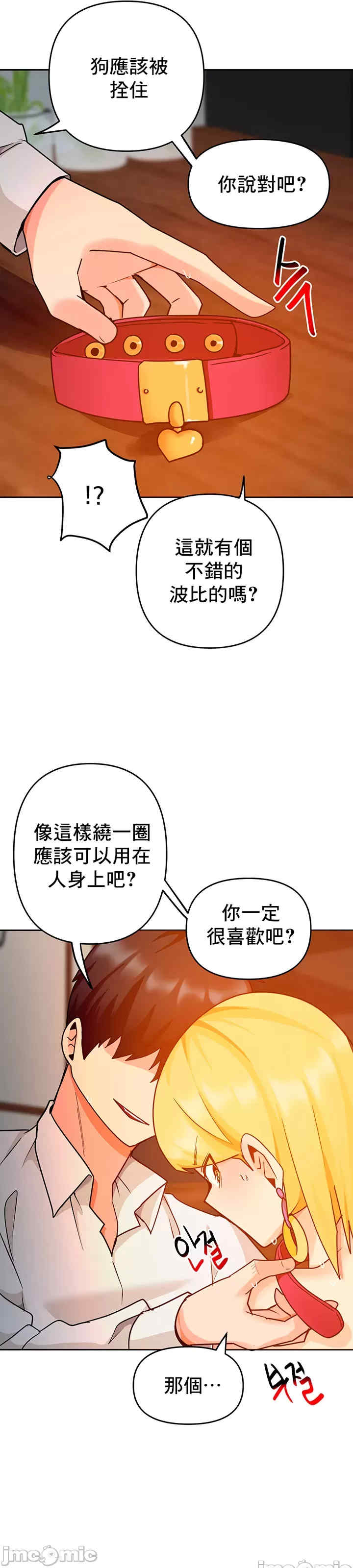 催眠软件是无效的