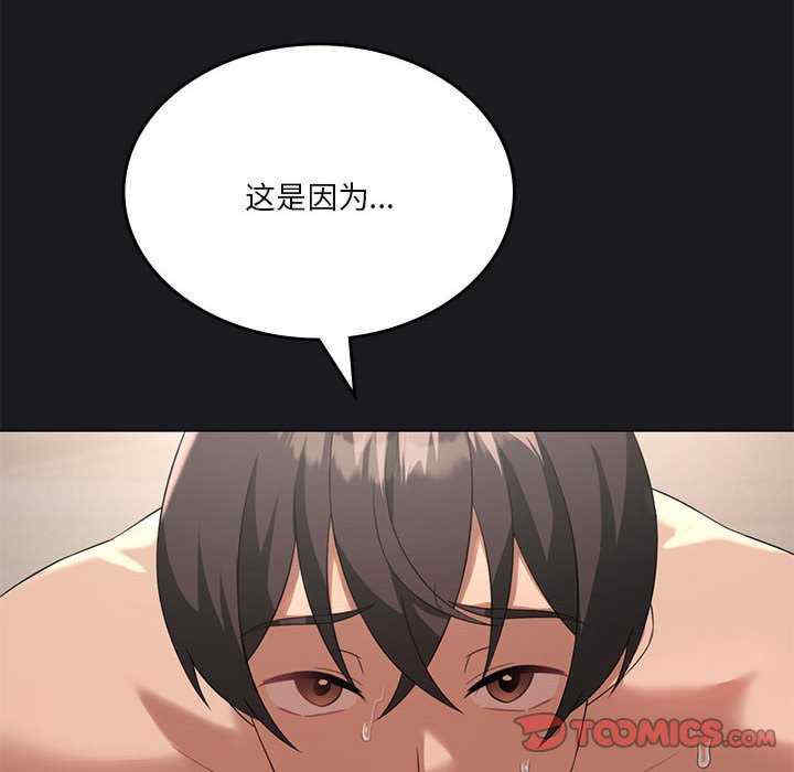 我靠升级逆袭成为大师/我爽爽升级