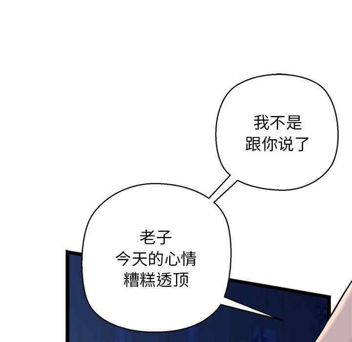 我的拉拉队宝贝/我的拉拉队美眉