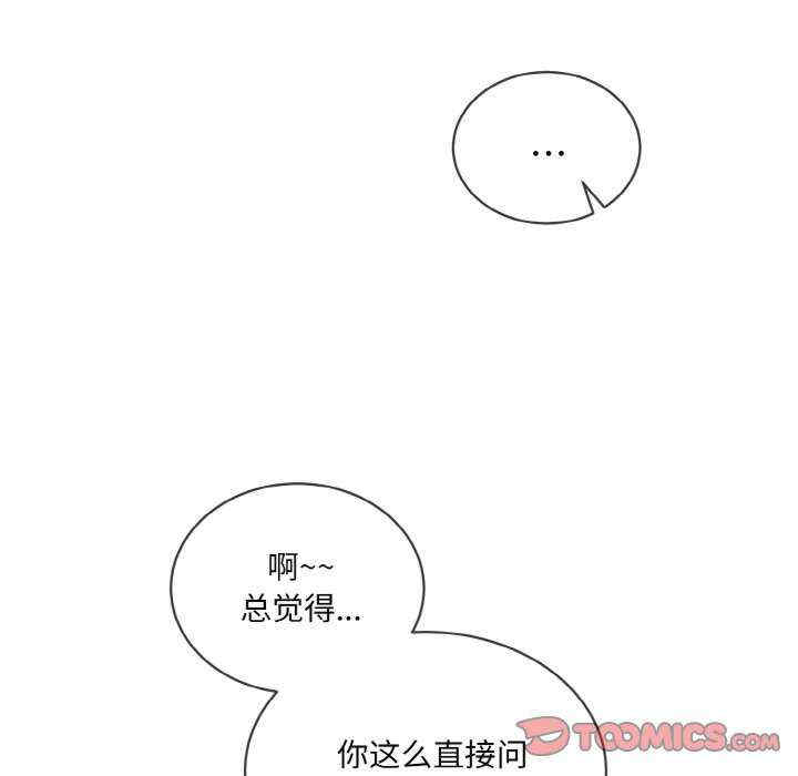 撕开冰山女神的面具