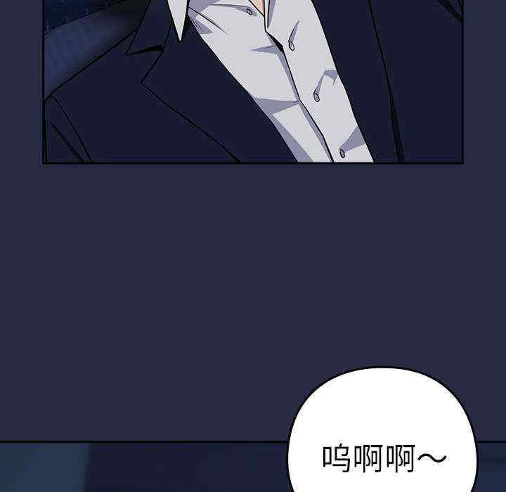 下班后的例行恋爱/下班后的秘密关系