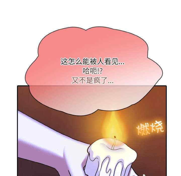 异世界骑士团长