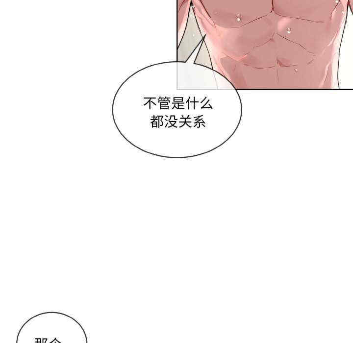 撕开冰山女神的面具