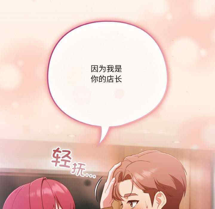 天降美差/天上掉下來的爽缺