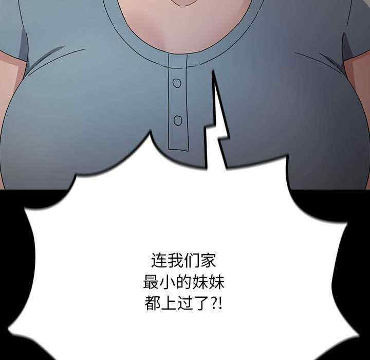 赘婿要通吃/我家的赘婿大人