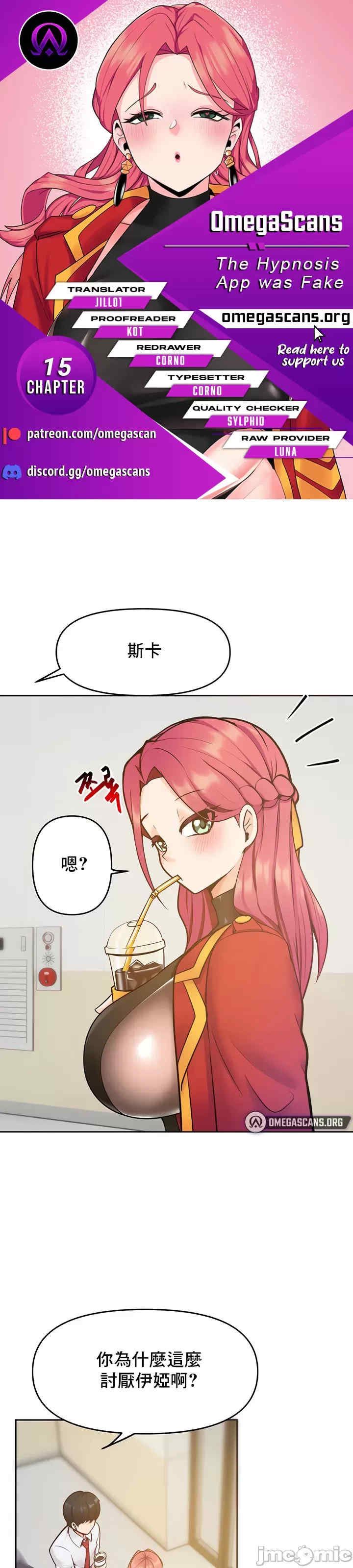 催眠软件是无效的