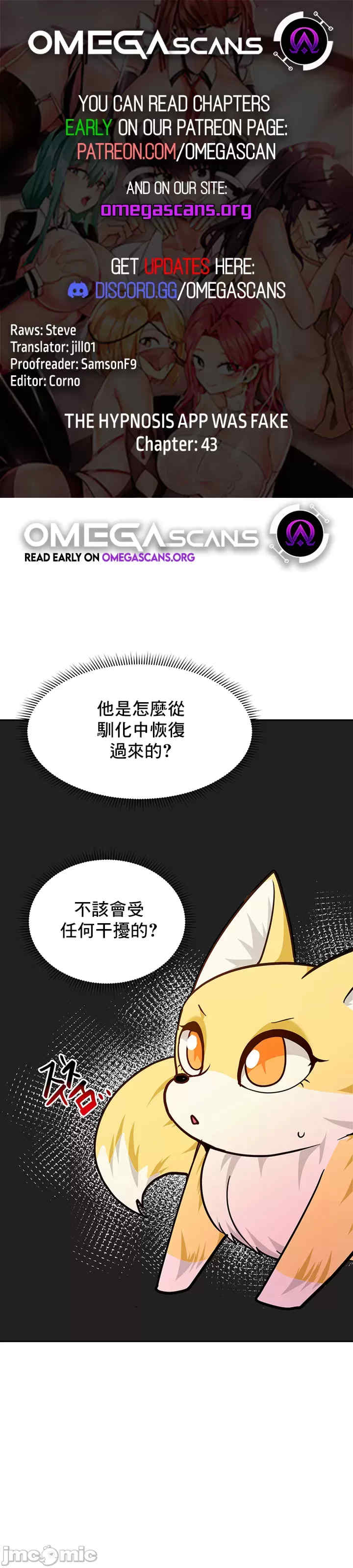 催眠软件是无效的