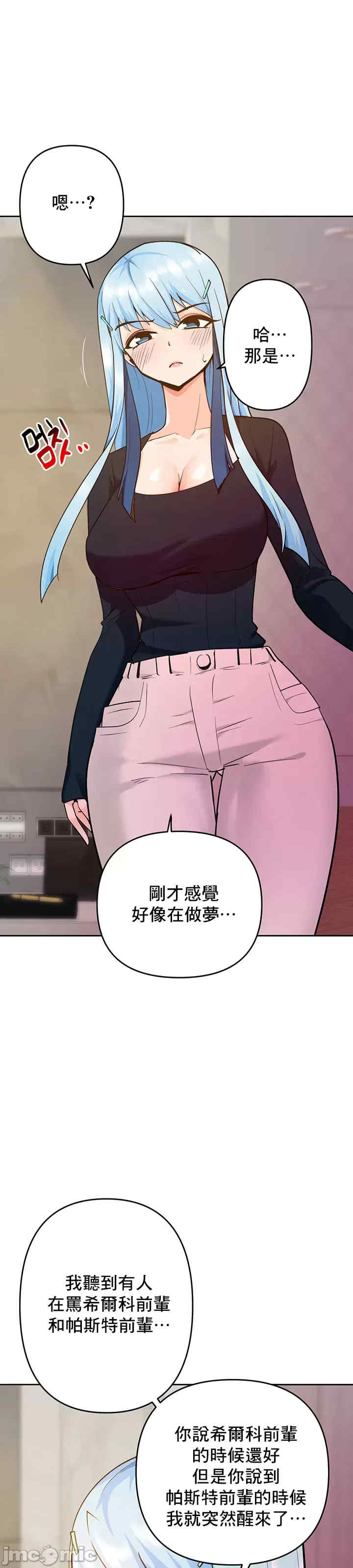 催眠软件是无效的