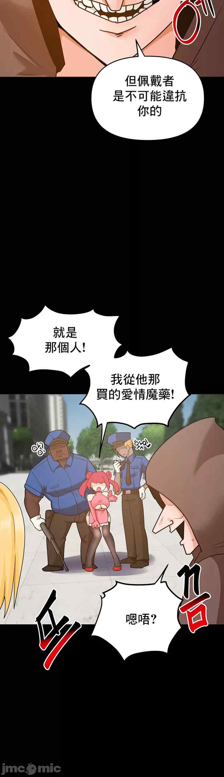 催眠软件是无效的