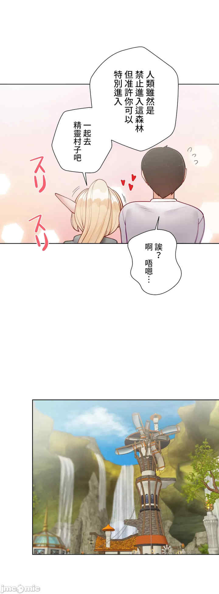 不良女家庭教师