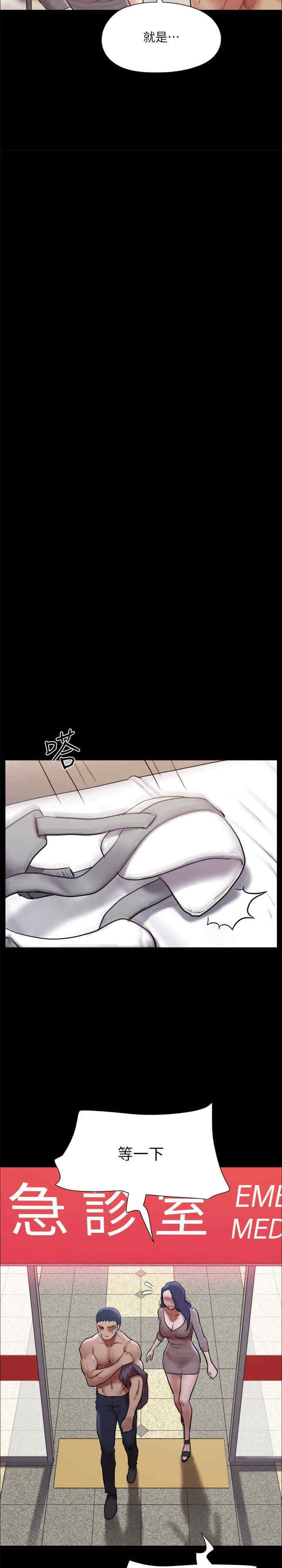 协议换爱(无码版)