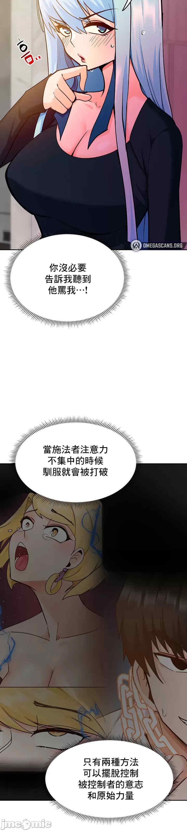 催眠软件是无效的