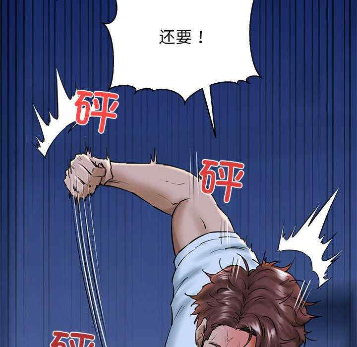 我的拉拉队宝贝/我的拉拉队美眉