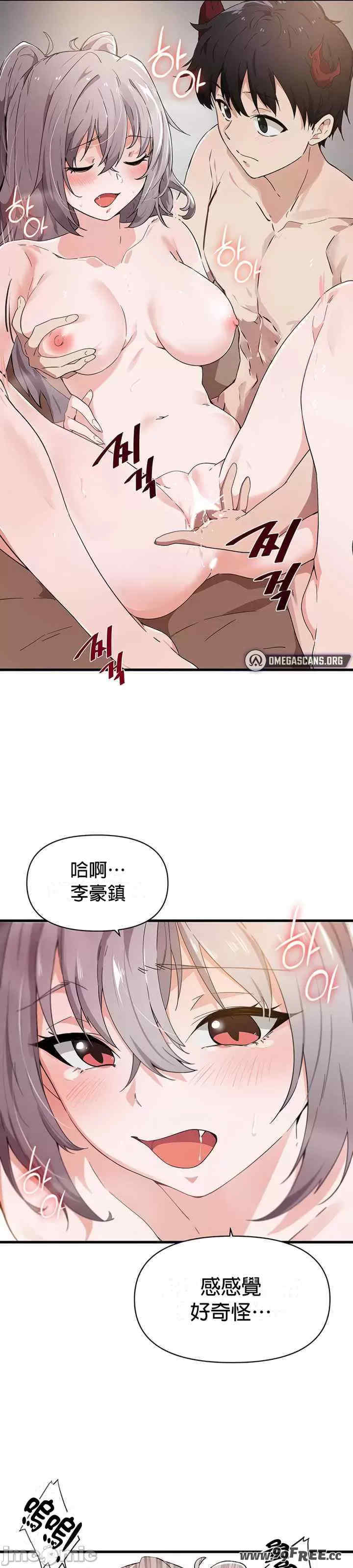 求求你给我能量