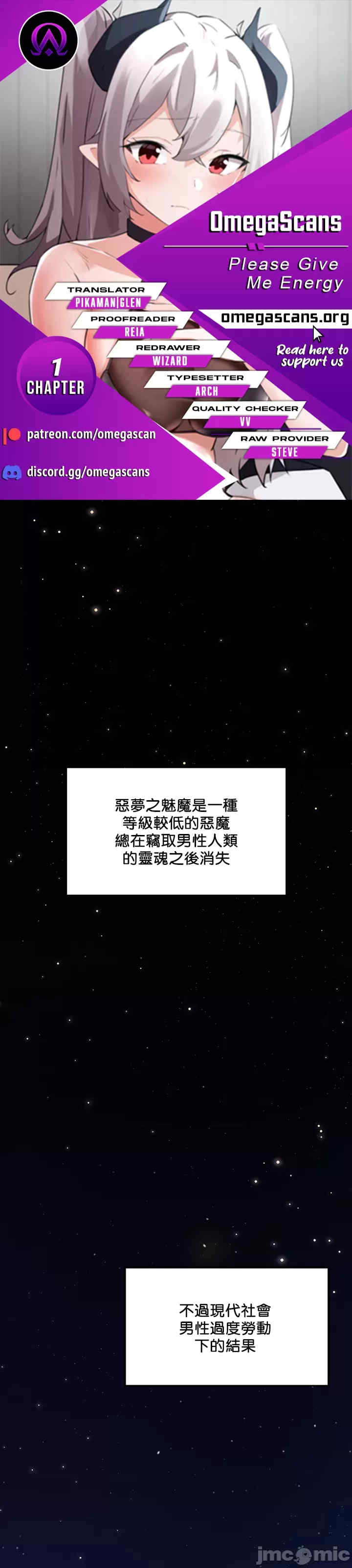 求求你给我能量