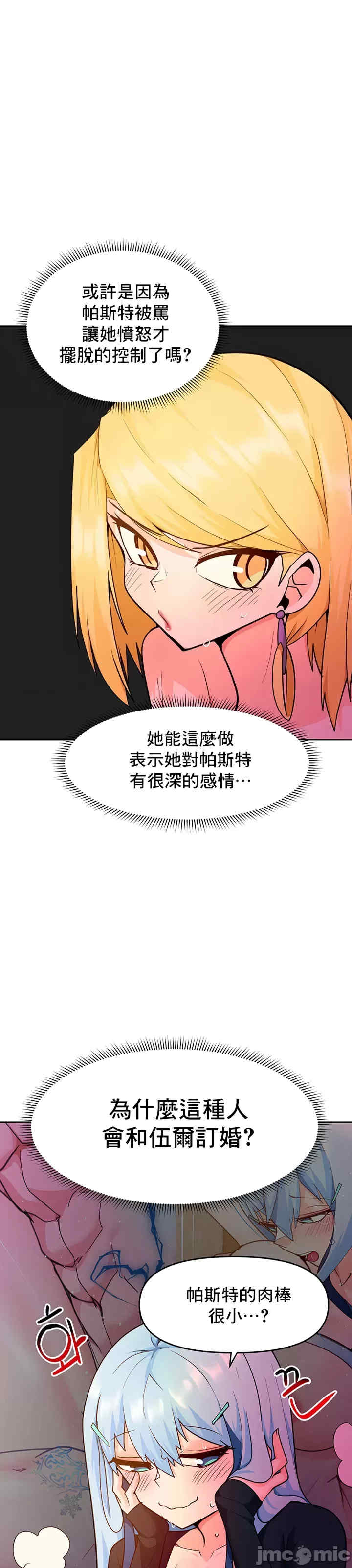 催眠软件是无效的