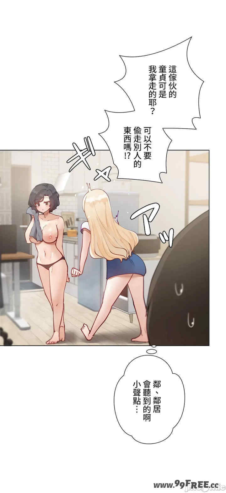 不良女家庭教师