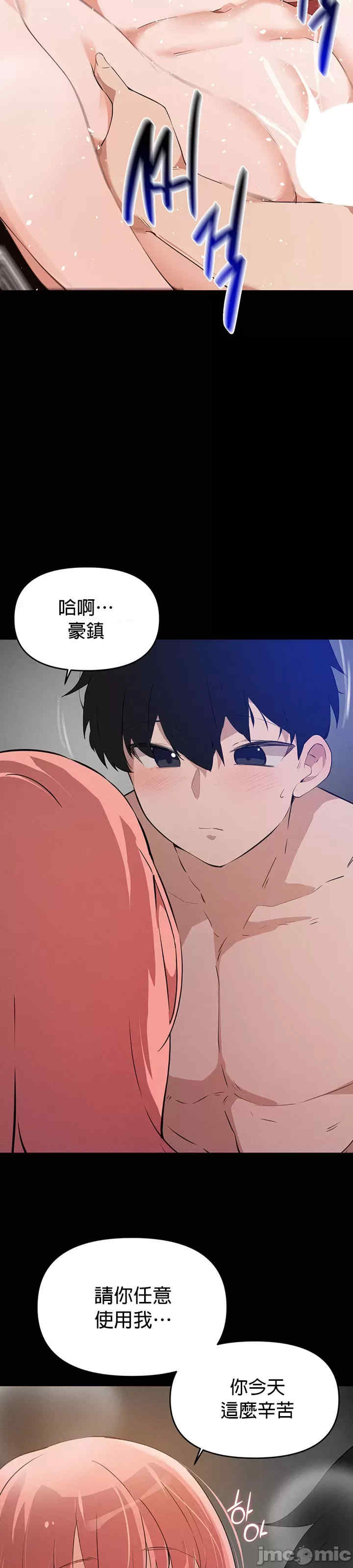 求求你给我能量