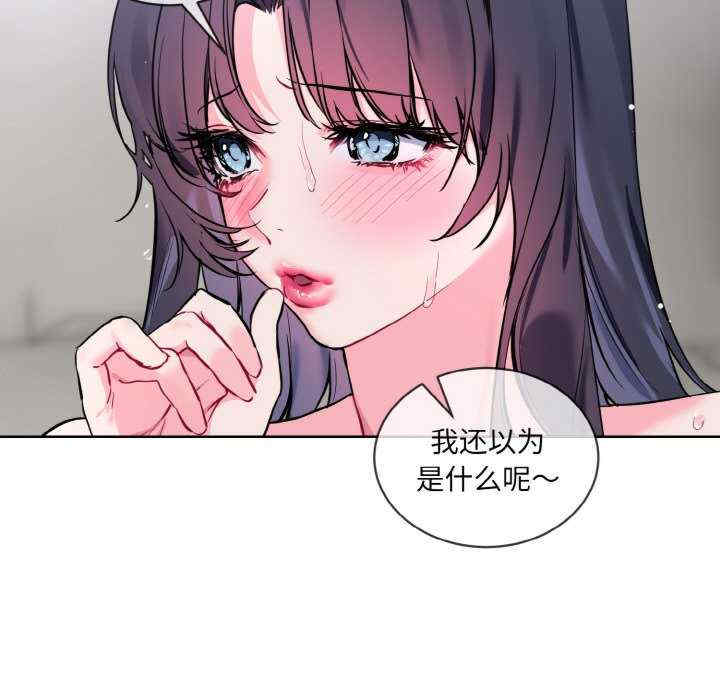 撕开冰山女神的面具