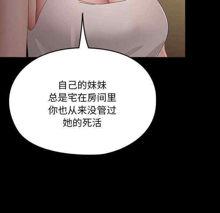 赘婿要通吃/我家的赘婿大人