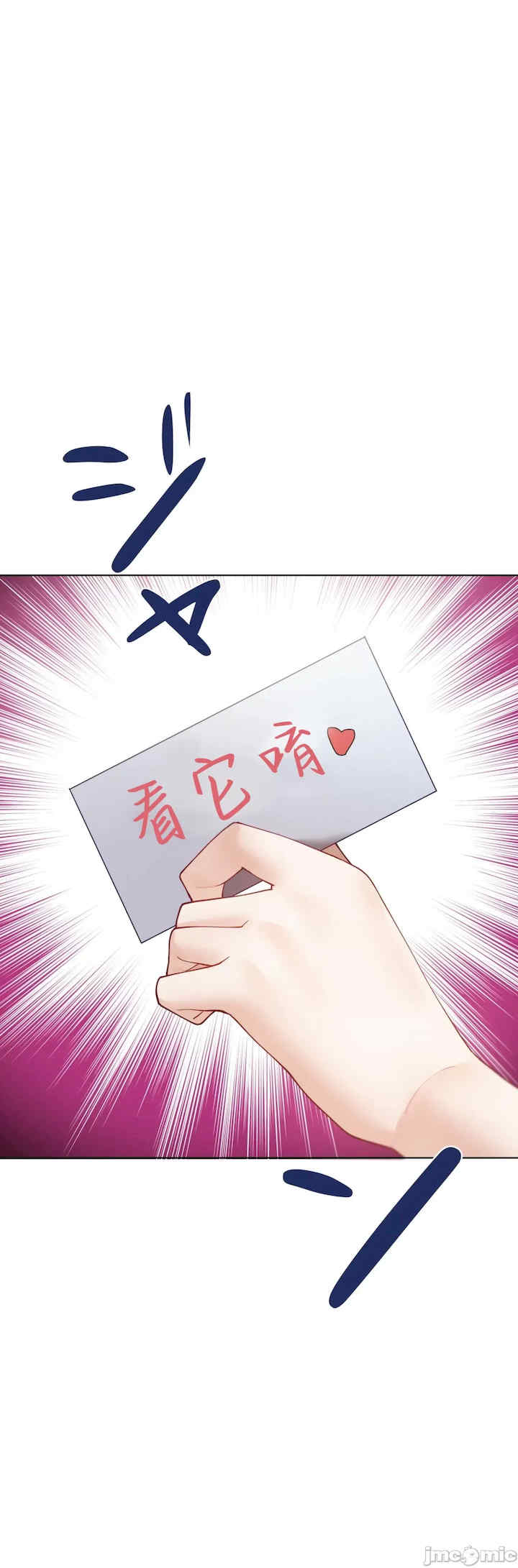 不良女家庭教师